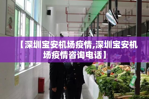 佛山市禅城区新疫情/佛山市禅城区新疫情最新情况