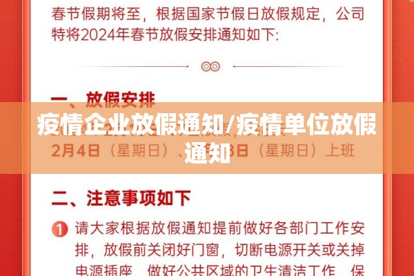【期货行情通,期货行情分析详解】