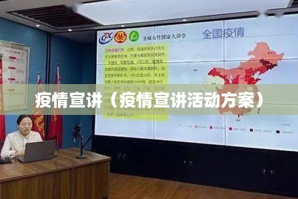 佛山市禅城区新疫情/佛山市禅城区新疫情最新情况
