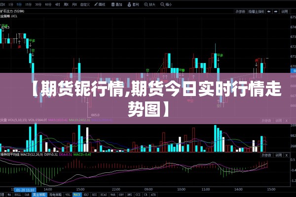 【花生期货行情/花生期货大跌】