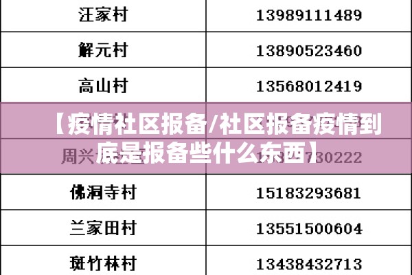 棉花期货合约实时行情/棉花期货合约实时行情分析