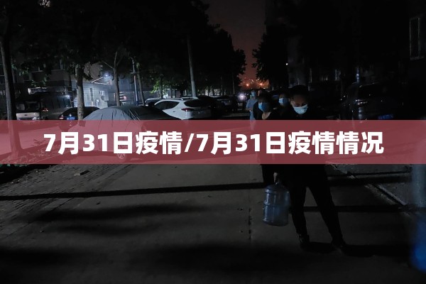 【最新期货分股行情下载/期货分时图形态图解】