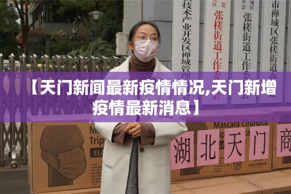 【疫情2022能结束吗,疫情2022会结束吗】