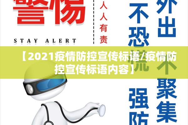 迪拜疫情/迪拜疫情情况