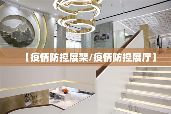 疫情防控知识竞赛:疫情防控的知识竞赛
