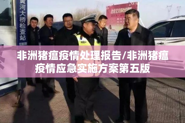 疫情下的党员担当（疫情中的党员担当）