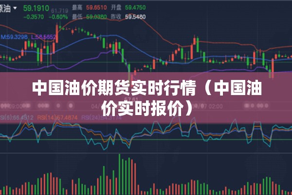磷肥价格期货行情最新:磷肥 价格