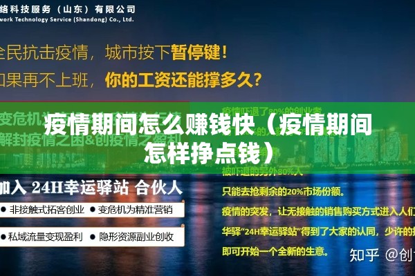 北京疫情今天最新情况（北京疫情今天最新情况通报）