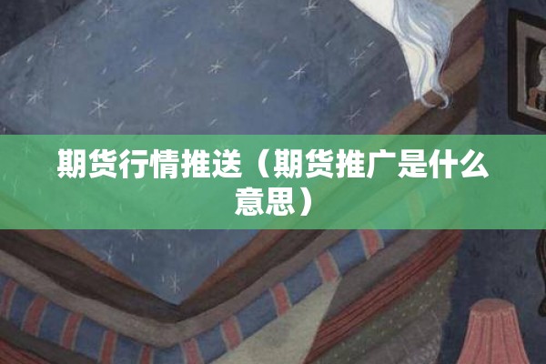疫情尚未结束/疫情还未结束
