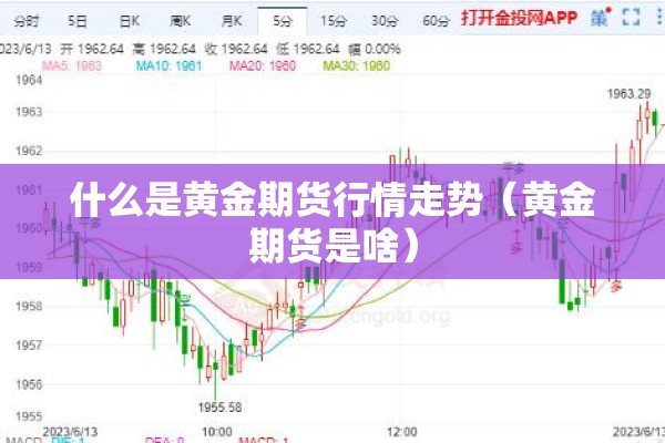 期货铁矿石2205行情/期货铁矿2105