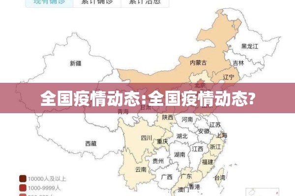 【疫情防控征文2021,疫情防控主题征文】