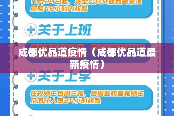 【新加坡疫情宣传片,新加坡疫情实时动态更新】