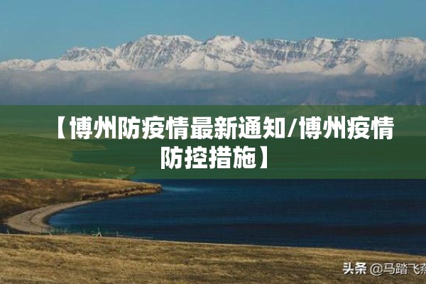 【深圳疫情出现在哪个区/深圳疫情严重的几个区】