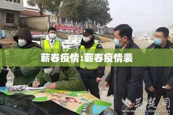 今日疫情新闻摘抄十条/今日新闻内容摘抄关于疫情