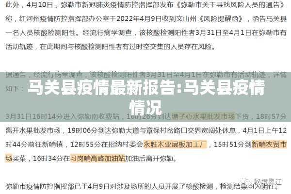 今日疫情新闻摘抄十条/今日新闻内容摘抄关于疫情