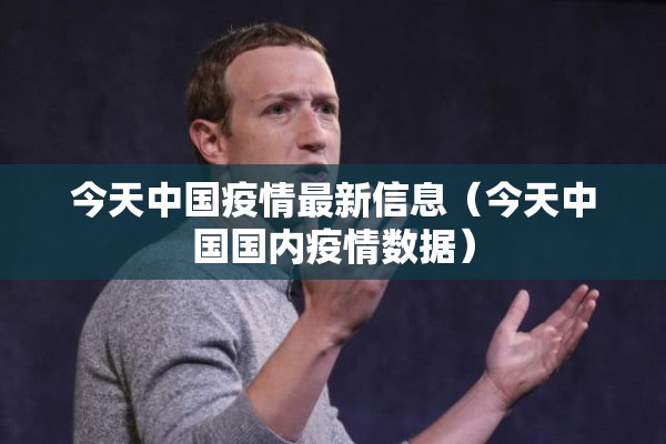 疫情期间怎么赚钱快（疫情期间怎样挣点钱）