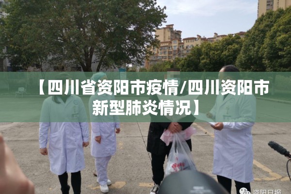 邳州疫情出行政策/邳州疫情出行政策查询