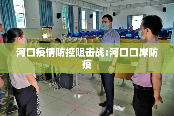 实时动态疫情/疫 情实时动态