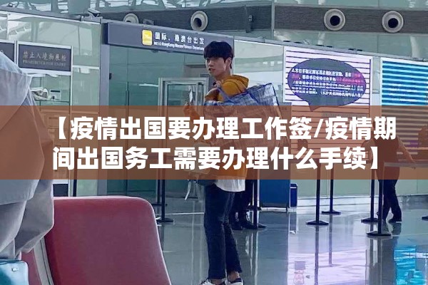 实时动态疫情/疫 情实时动态