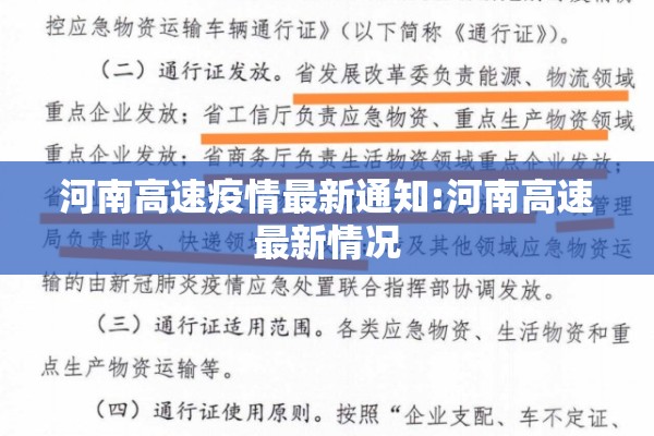 现在宿迁那边有疫情吗（江苏宿迁现在有新冠吗）