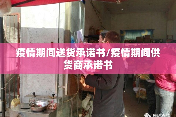 河南高速疫情最新通知:河南高速最新情况