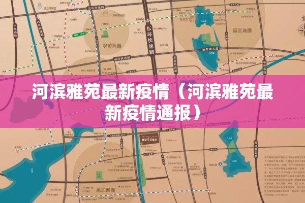 河南高速疫情最新通知:河南高速最新情况