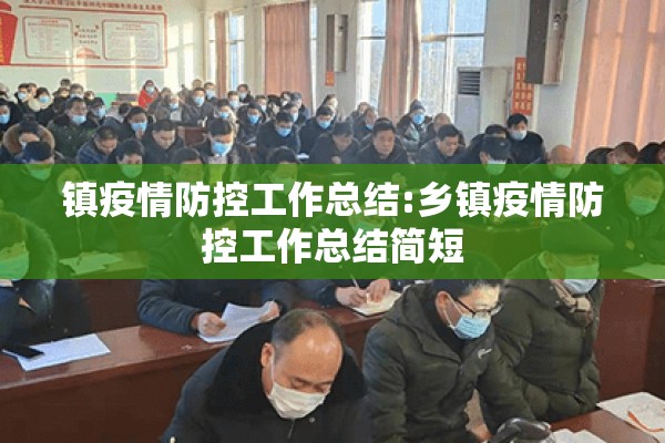 【疫情出国要办理工作签/疫情期间出国务工需要办理什么手续】