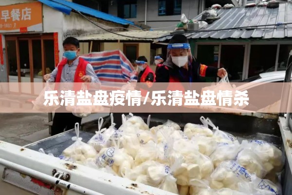 2022年无锡市最新疫情/无锡市最新疫情最新消息