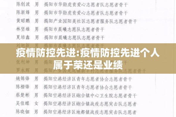 北京昌平疫情行动轨迹/北京昌平疫情病例