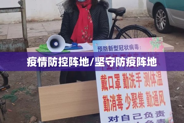 【翰林华府最新疫情/翰林华府现在房价是多少】