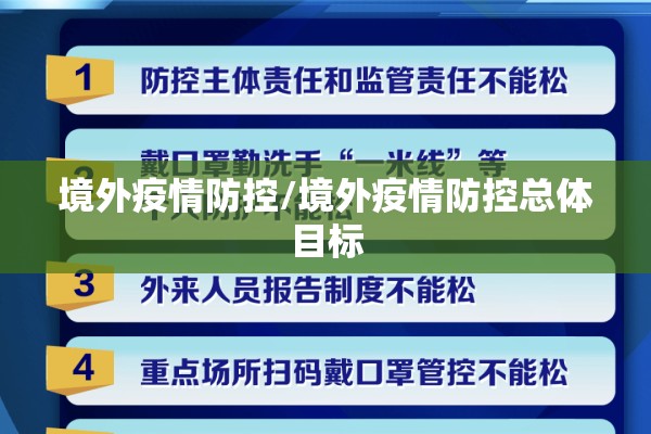 2022疫情防控讲座心得:疫情防控专题讲座心得体会