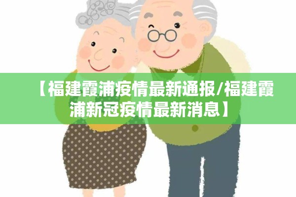 境外疫情防控/境外疫情防控总体目标