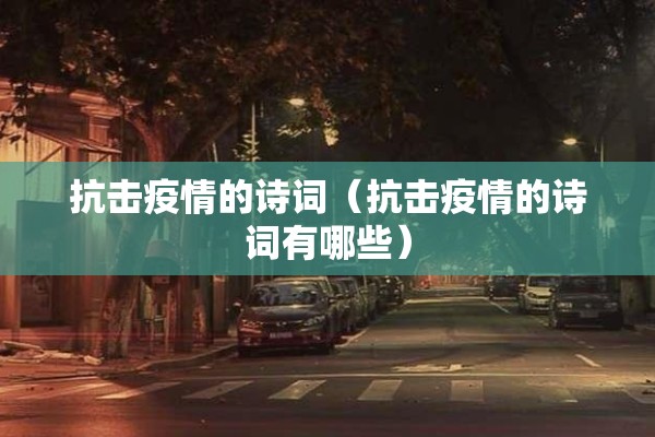国内原油的期货价格行情（国内原油期货交易）