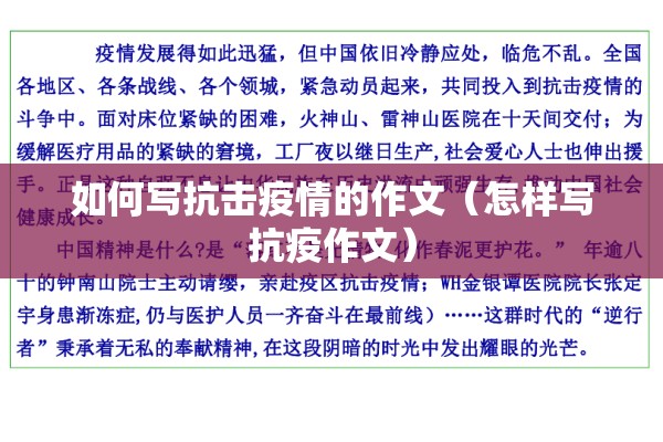 【娄底市娄星区疫情/湖南娄底娄星区疫情】