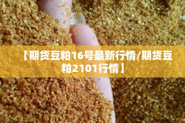 【抗击疫情邮票大版,抗击疫情邮票大版价格】