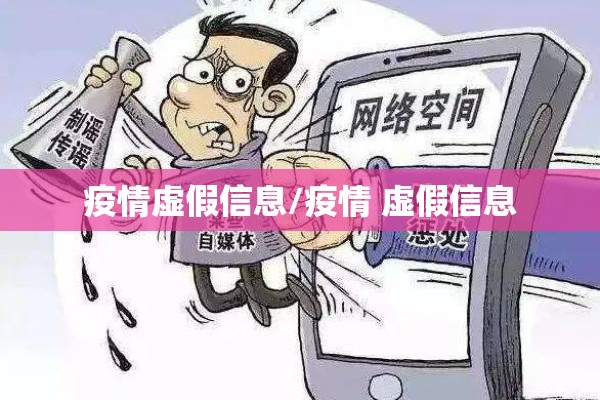 杭州疫情区县（杭州疫情区县划分）