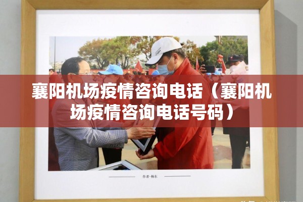 【福建霞浦疫情最新通报/福建霞浦新冠疫情最新消息】