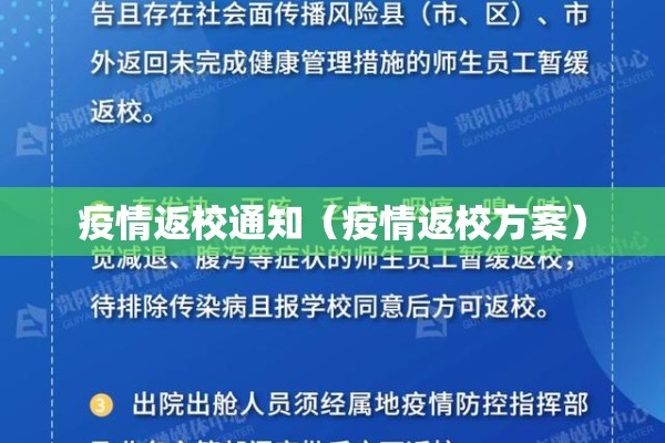 今日内蒙疫情最新消息/今日内蒙疫情最新消息数据