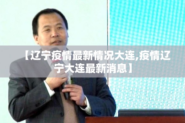 疫情防控横幅学校/学校疫情防控宣传标语10条