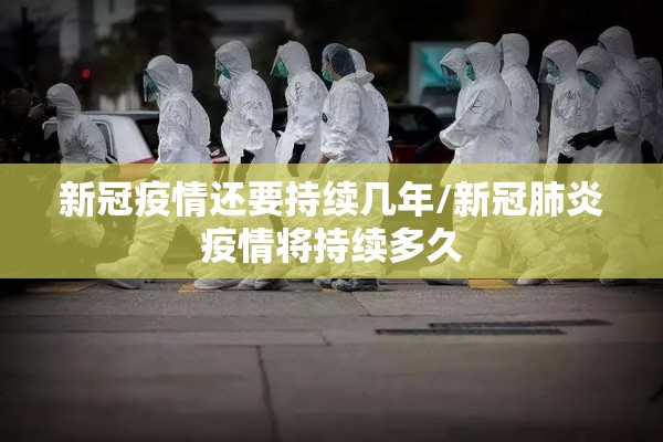 如何写抗击疫情的作文（怎样写抗疫作文）