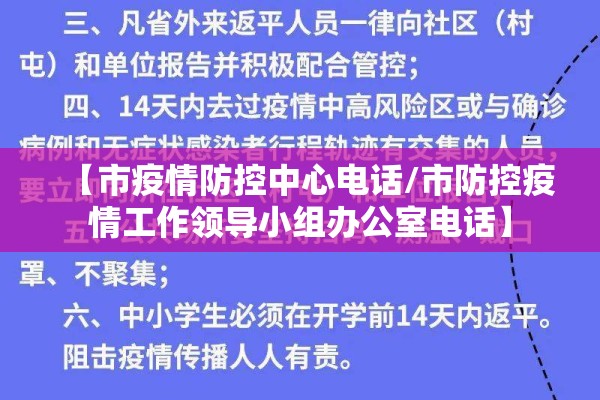 【辽宁疫情最新情况大连,疫情辽宁大连最新消息】