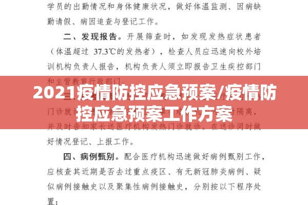 下周期货股市行情分析（2021下半年期货）