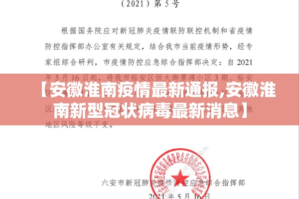 北京疫情发布会结果（北京疫情发布会全文）