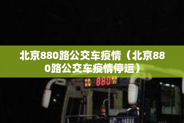 【浦东新区疫情最新详情/浦东新区疫情最新数据消息】
