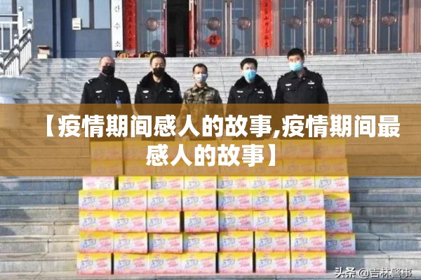 大学疫情防控/大学疫情防控工作方案