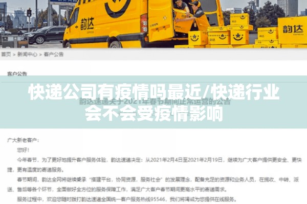 疫情防控小报教程/疫情防控小报教程模板