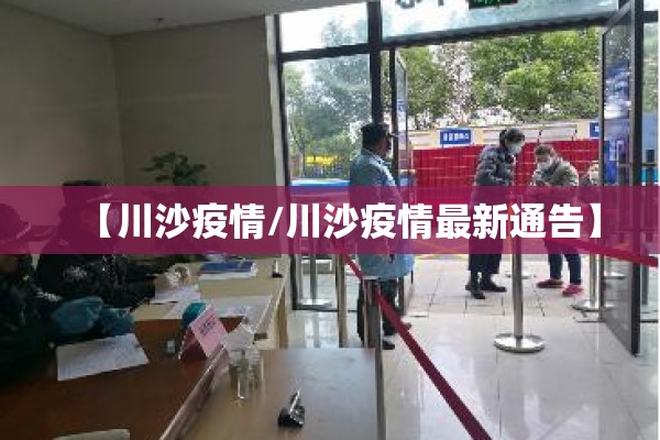 【疫情防控从我做起,疫情防控从我做起手抄报】