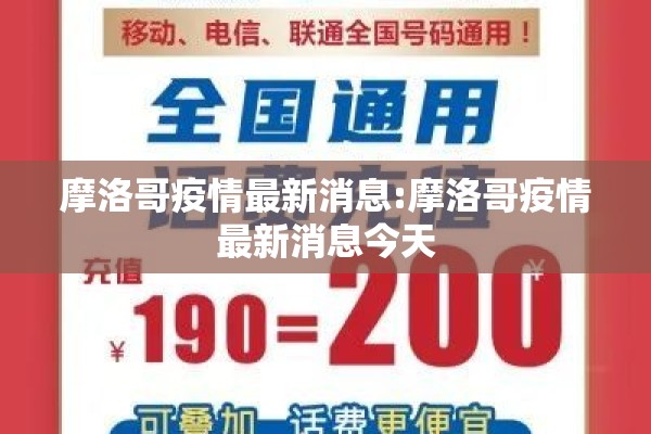 【疫情防控从我做起,疫情防控从我做起手抄报】