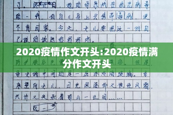 快递公司有疫情吗最近/快递行业会不会受疫情影响
