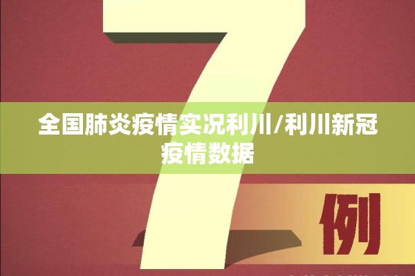 快递公司有疫情吗最近/快递行业会不会受疫情影响